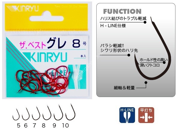 KINRYU The Best Gure [Red] #6 (19pcs)