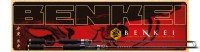 MAJOR CRAFT Benkei BIC-70H
