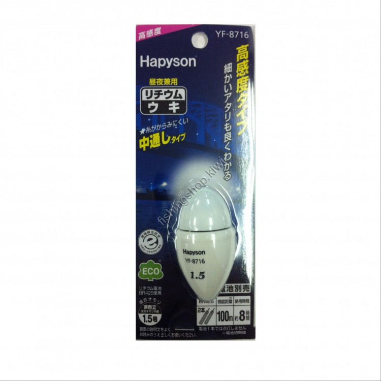 HAPYSON High Brightness Through-hole Float YF-8716 [White] #1.5 11.8g