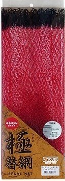 SIYOUEI #621-5 Goku Kiwami Spare Net 45cm Black/Red