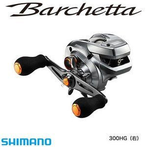 SHIMANO 17 Barchetta 300HG