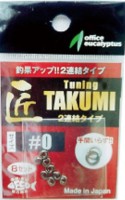 OFFICE EUCALYPTUS Takumi Tuning Ring #00 (8pcs)