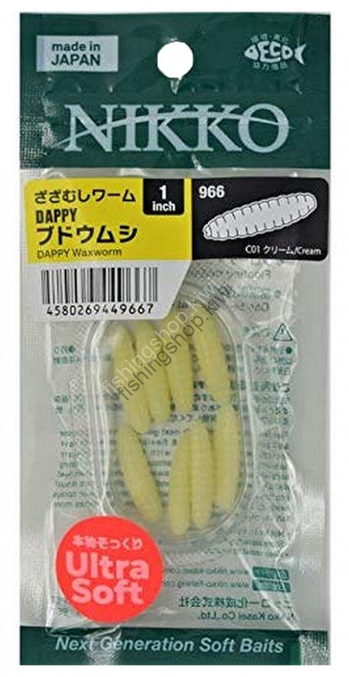 NIKKO Kasei Grape Bug C01 Cream Lures buy at