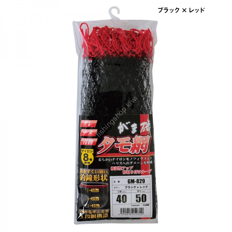 GAMAKATSU GM829 Gamaiso Tamo Net Black x Red 35cm