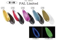 FOREST Pal Limited (2024) 1.6g #LT63 Second Pink