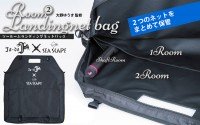 JA-DO x SEA SCAPE  2Room Landing Net Bag #Black