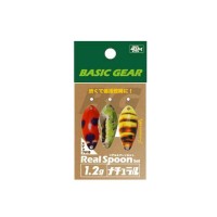 BASIC GEAR Realistic Spoon Set 1.2g #Natural Insect Ver.