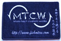 M.T.C.W. Maintenance Mat