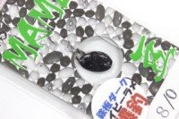 NEO STYLE Mame 0.5g #18 Super Navy Lame