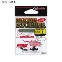 GAMAKATSU Silicon Stopper [Black] 2L