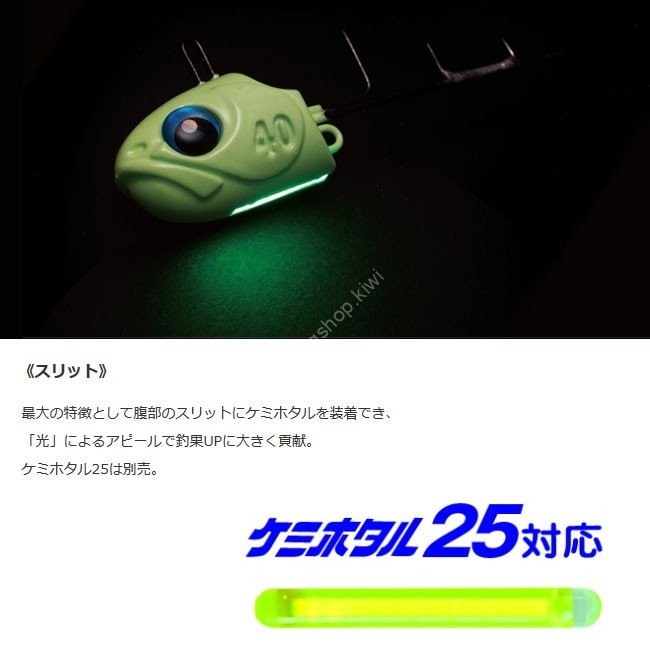 LUMICA A15119 Chemi Firefly Tenya Optical Bullet No. 50 Bullpin