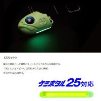 LUMICA A15119 Chemi Firefly Tenya Optical Bullet No. 50 Bullpin