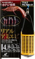 HAYABUSA HA210 Ko Aji Special Course Lower Basket Sabiki Set Real Amie Shrimp #4-0.8