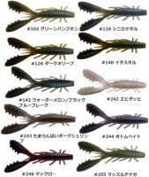 HIDE-UP Stagger Claw 5'' #140 Itasugiru