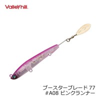 VALLEY HILL Booster Blade 77 A08 Pink runner