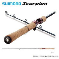 Shimano SCORPION 2651R2