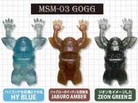 TRY-ANGLE×cospa Mobile Suit Gundam MSM-03 Gogg 3.5inch #Jaburo Amber