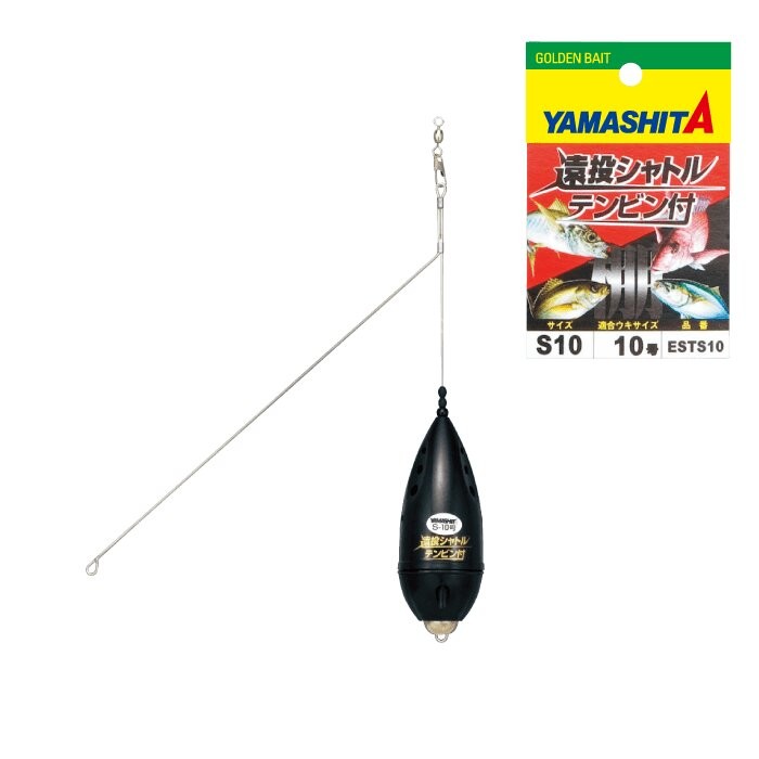 YAMASHITA Ento Shuttle With Tenbin M10 YAMASHITA Ento Shuttle With Tenbin M10