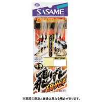 SASAME S-619 Skipping Gome Sabiki # 9