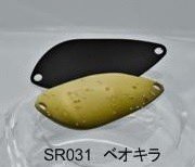 SAURIBU Marcus 0.7g #SR031 Beokira