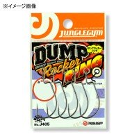 JUNGLE GYM J405 Dump Rocker Ring #3