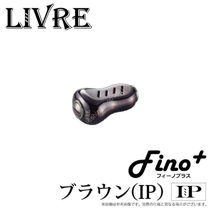 LIVRE 5436 FPBTI-1 Megatech Fino Plus Knob 1 pcs. Brown IP & Titanium C  Reels buy at Fishingshop.kiwi