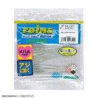 REINS Aji Caro Swamp #180