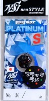 NEO STYLE NST Platinum S 0.7g #20 Black Lame