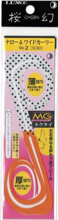 GAMAKATSU Luxxe 19-364 Ohgen Multi Gauge Necktie Narrow & Wide Curly #18 Orange/Keimura Black Spot