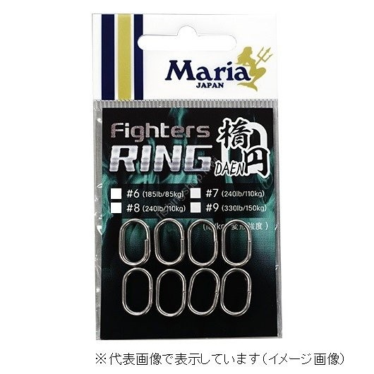 MARIA Fighters Ring Ellipse # 9