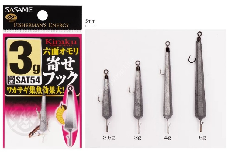 SASAME SAT54 Kiraku Six-sided Sinker with Hook 3.0g