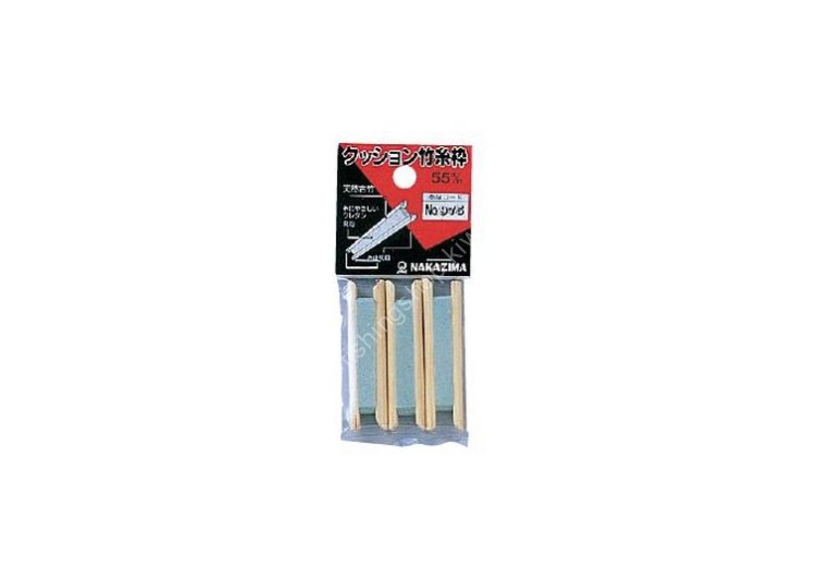 NAKAZIMA Cushioned Bamboo Fiber Frame 55mm No.975 (3pcs)