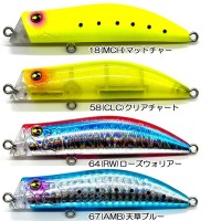 MARUJIN Nico 80S #67AMB Tengusa Blue