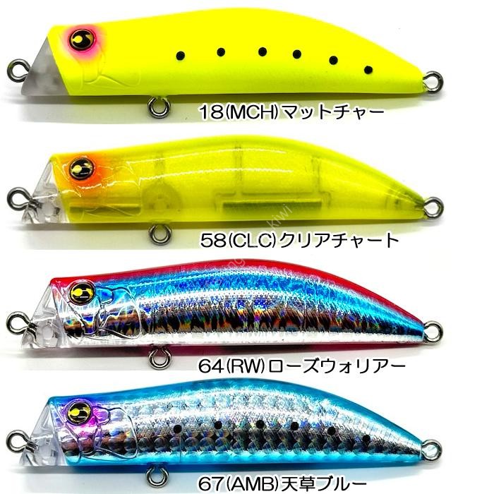 MARUJIN Nico 80S #67AMB Tengusa Blue