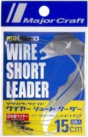 MAJOR CRAFT Jigpara Wind Slim Leader 15cm