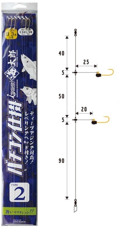 ISSEI Umitaro Bachikon Jikake Type-2 #8-2