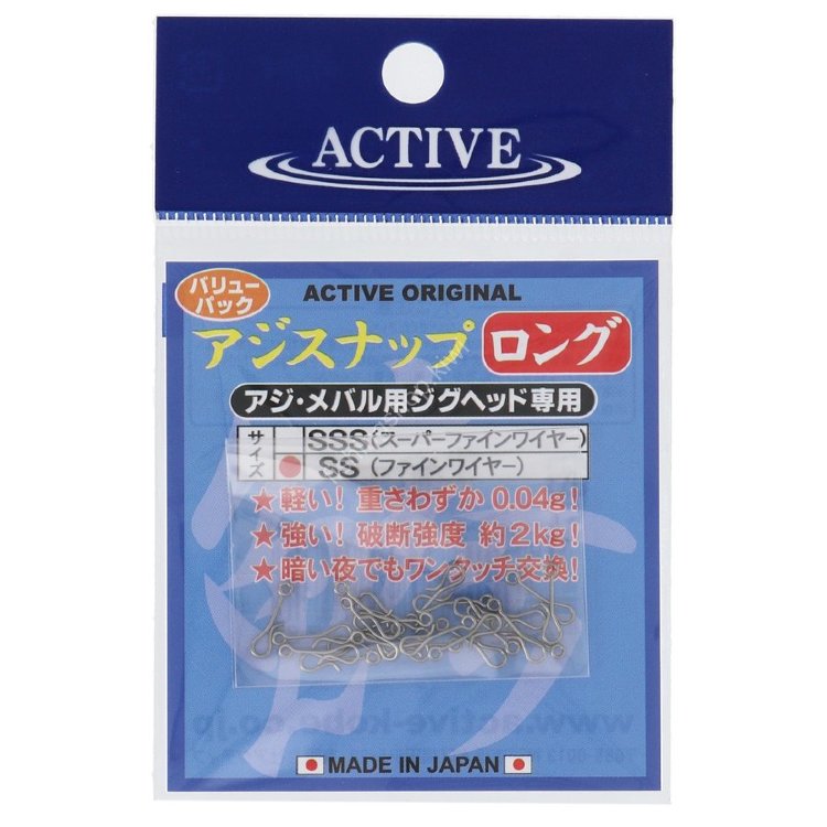 ACTIVE Aji Snap Long SS