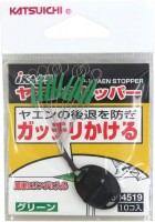 DECOY IKA Kura Yaen Stopper IP-1 [Green] (10pcs)