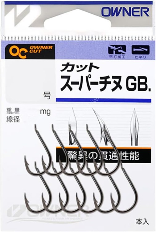 OWNER Cut GB Super Chinu #3
