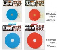 SASAME P-284 Spool Shikake-maki Large Blue