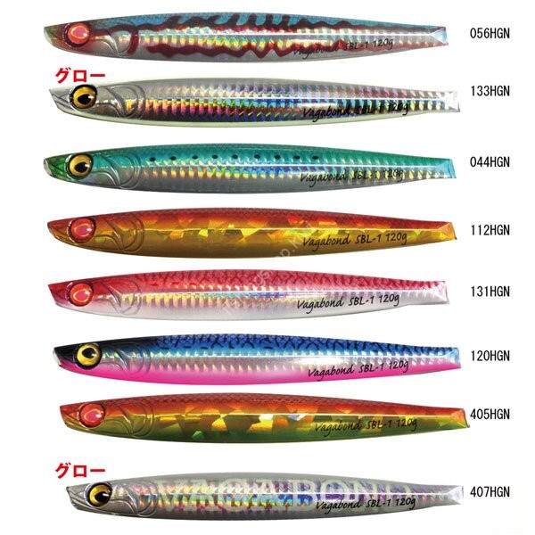 VAGABOND Vems SBL-1 200g #131HGN Pink Silver