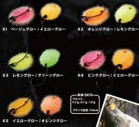 GOD HANDS Exa Swimming Geki Kabi 1.0g #K4 Pink Glow / Yellow Glow
