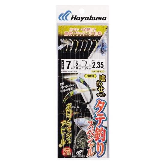 HAYABUSA Live Bait Sabiki Vertical Fishing Special Holo Flash Appeal SS420 8-6
