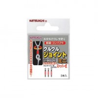 DECOY Katsuichi Kuru Kuru Joint Mini (3pcs)