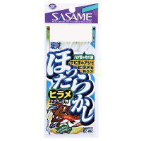 Sasame Z-002 HOTTARAKASHI HIRAME (Halibut) SABIKI Fish Skin M No. 4