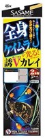 SASAME TKS327 Tokusen Tatsujin Jikiden #10