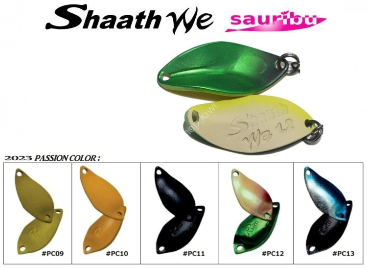 SAURIBU Shaath We 0.9g #PC10
