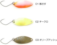 NABURAYA Exceed 2.0g #Uchouten Chikuro