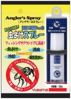 VALLEY HILL Anglers Spray "Insect Repellent Spray" 12ml
