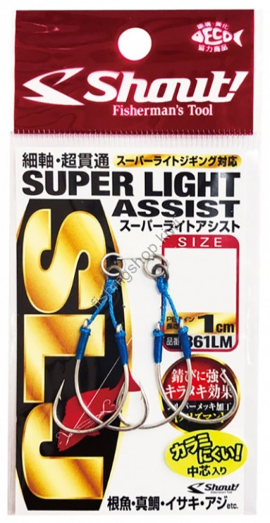 SHOUT! Super Light Assist 361LM #3 (2pcs)